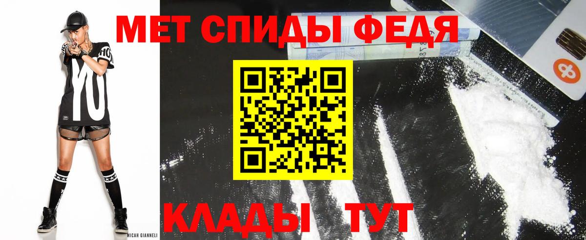 Amphetamine VHQ Краснознаменск