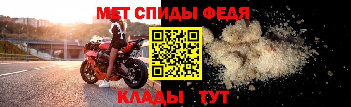 АМФЕТАМИН  Amphetamine 97%  МЕГА онион  Краснознаменск  Вход с VPN 