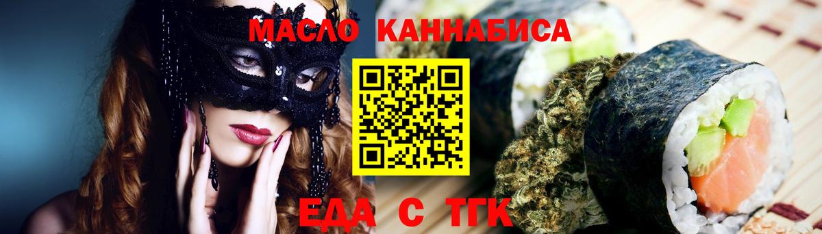 Краснознаменск  Canna-Cookies конопля  Вход с VPN 