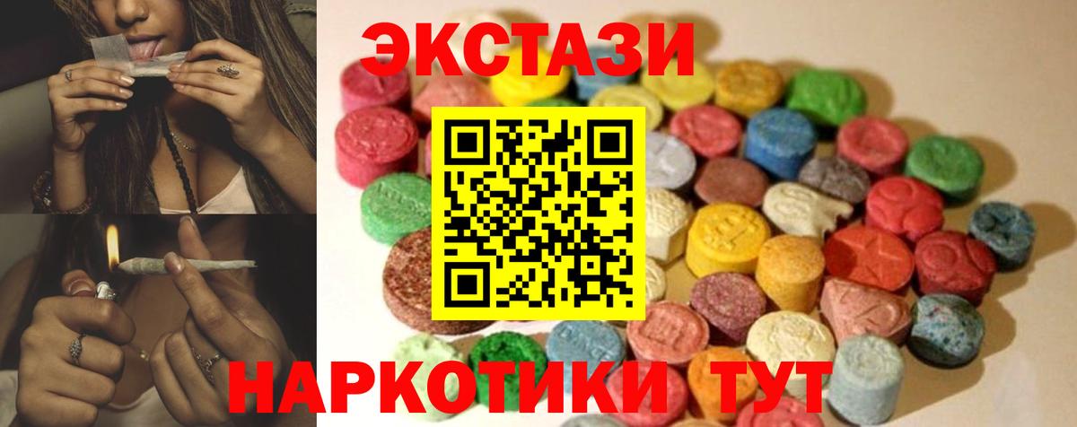 даркнет сайт  Экстази ешки  Краснознаменск  Вход с VPN  ОМГ ОМГ сайт  ЭКСТАЗИ DUBAI 