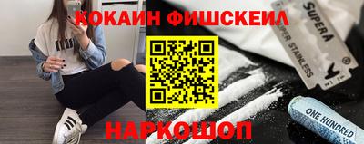 mix Будённовск
