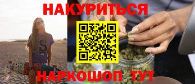 гидропоника Бугуруслан