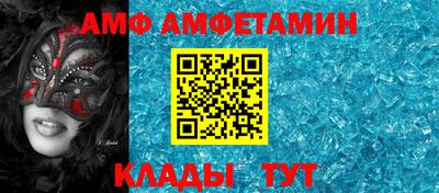 амф Бузулук