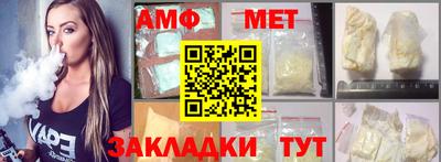 амф Бузулук