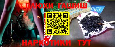 гидропоника Бугуруслан
