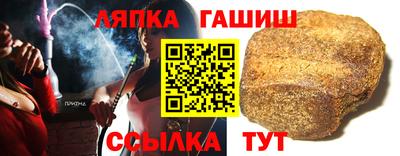 гидропоника Бугуруслан