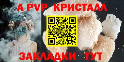 гидропоника Бугуруслан