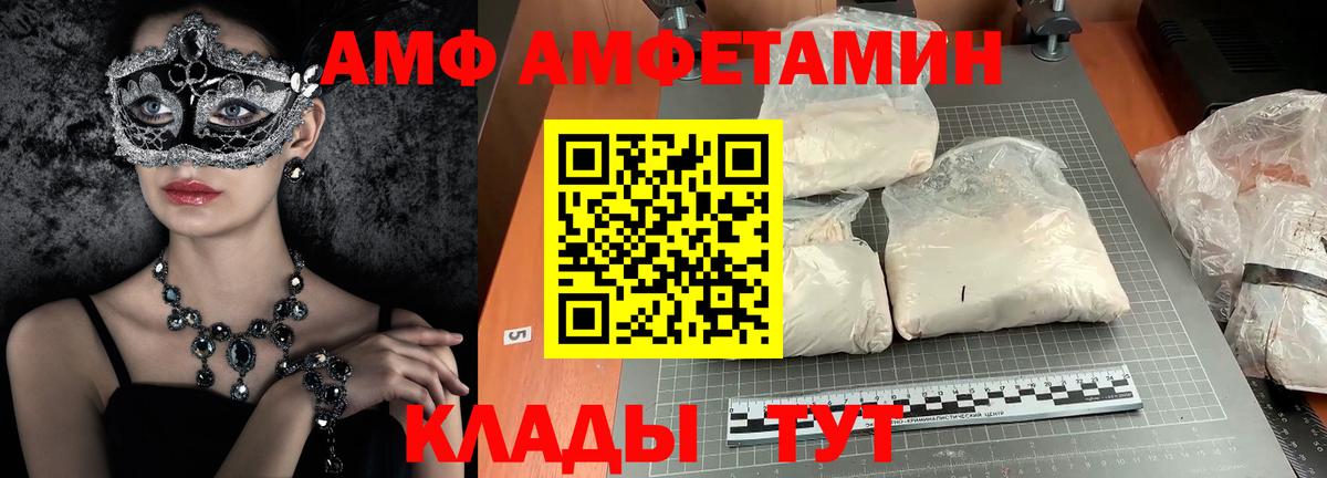 Метамфетамин кристалл Краснознаменск