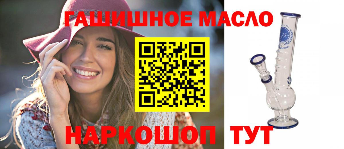 ТГК Wax Краснознаменск
