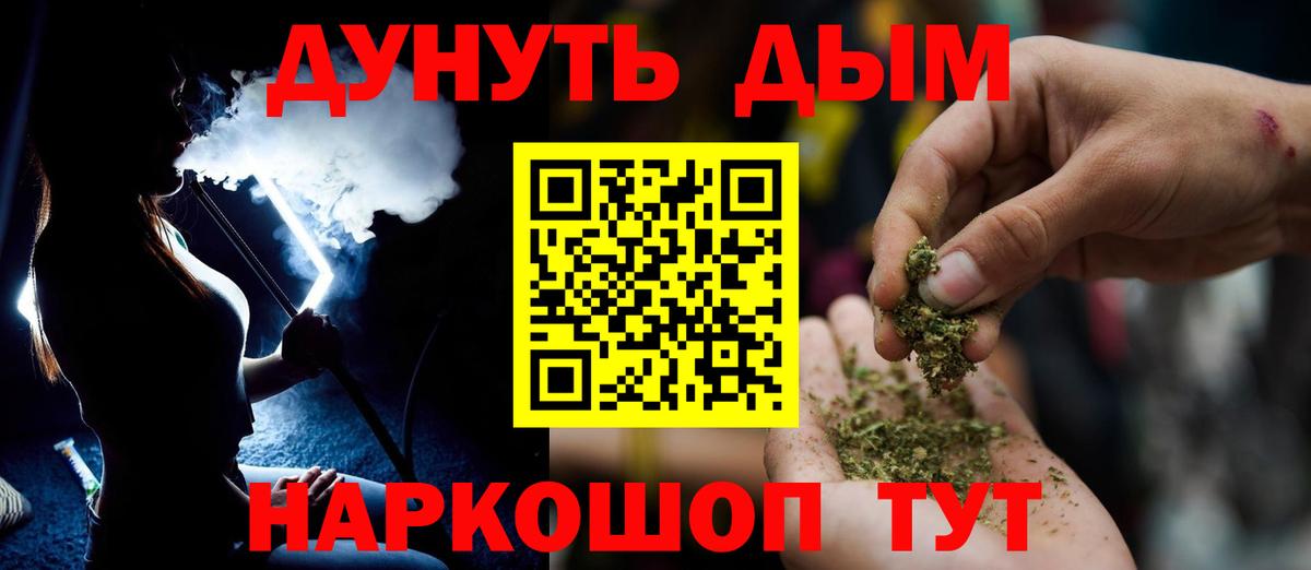 Каннабис сатива  Марихуана ГИДРОПОН  Вход с VPN  Краснознаменск  Конопля марихуана 